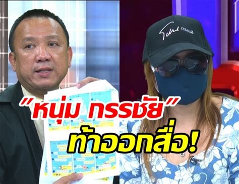 We did not find results for: สาวแฉ! ถูกตำรวจข่มขืนแถมขู่แบล็คเมล์ - อ้างสนิทรายการโหนกระแส