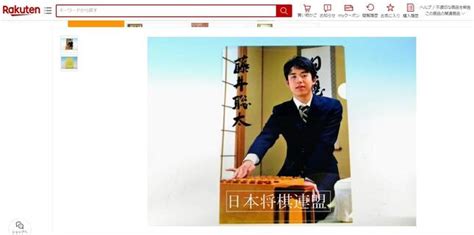 The site owner hides the web page description. 藤井聡太「二冠」と「八段昇段」でブーム加速 本人監修の将棋 ...