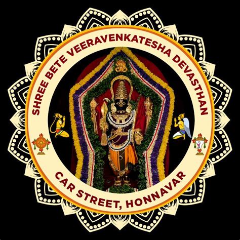 Bete Shri Veera Venkatesha Temple Honnavar