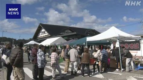 石川县株洲市设置路边摊位：“为了让受灾的人们在愉快的氛围中享受美食”