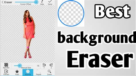 How To Erase Background Best Background Eraser Youtube