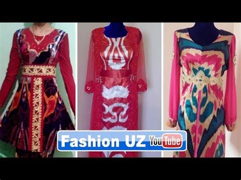 Share on facebook share on twitter. Milliy va Zamonaviy liboslar modasi va fasonlar Fashion UZ 25 qism 2017