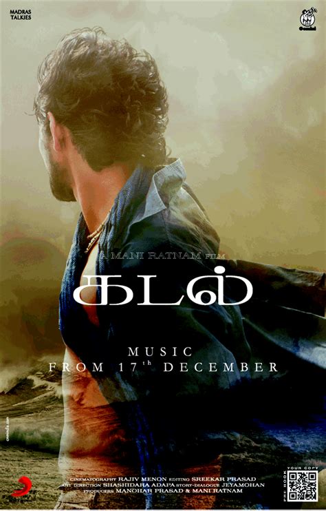 Kadal Audio From December 17th Tamil Movie Music Reviews And News