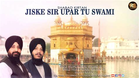 Jiske Sir Upar Tu Swami Shabad Kirtan Bhai Satvinder Singh