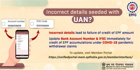 How To Check Update Bank Account Number EPF UAN Account