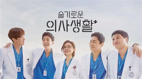 15 Review Terbaik yang Mendukung Film Hospital Playlist Season 2 (2021)