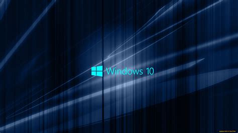 Скачать обои компьютеры Windows 10 фон логотип из раздела