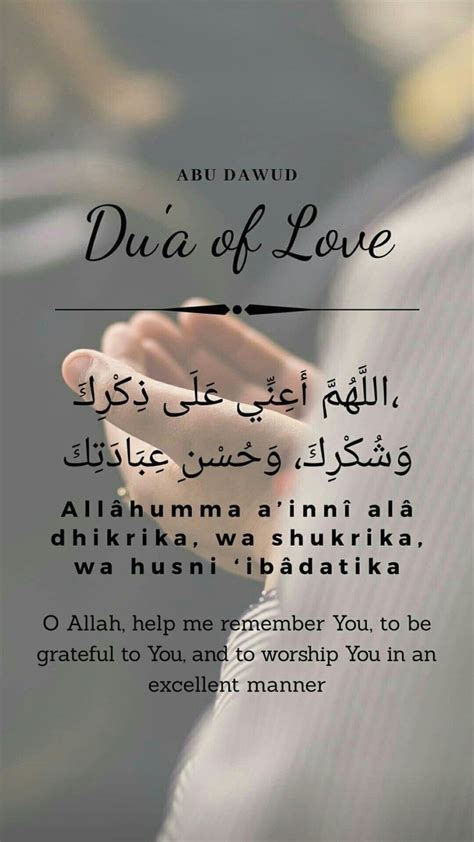 Dua Of Love English Ummat E