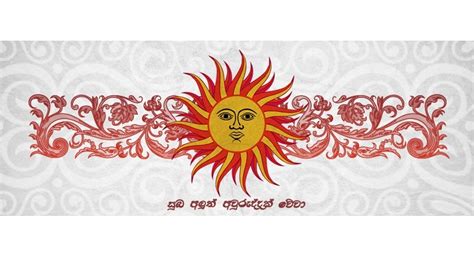 Sri Lanka Welcomes Sinhala And Tamil New Year Sri Lanka