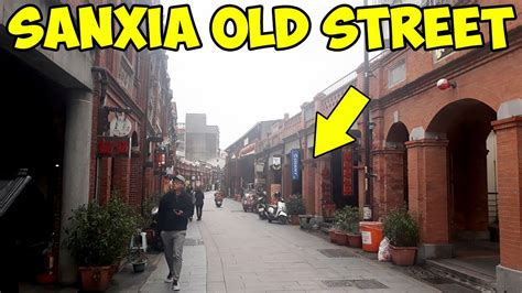 Buhay Agente Taiwan Trip Sanxia Old Street Gloria Outlet Youtube