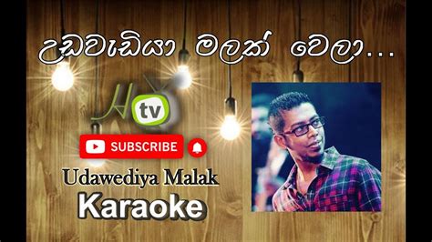 Udawediya Malak Wela Karaoke Chamara Weerasinghe Without Voice Lyrics Video Cover Karaoke