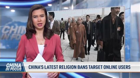 Chinas Latest Religion Clampdowns Target Online Users 2021 12 23t012054z Youmaker Ntd News