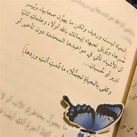 كتاب عن اشياء تؤلمك احمد عبد اللطيف