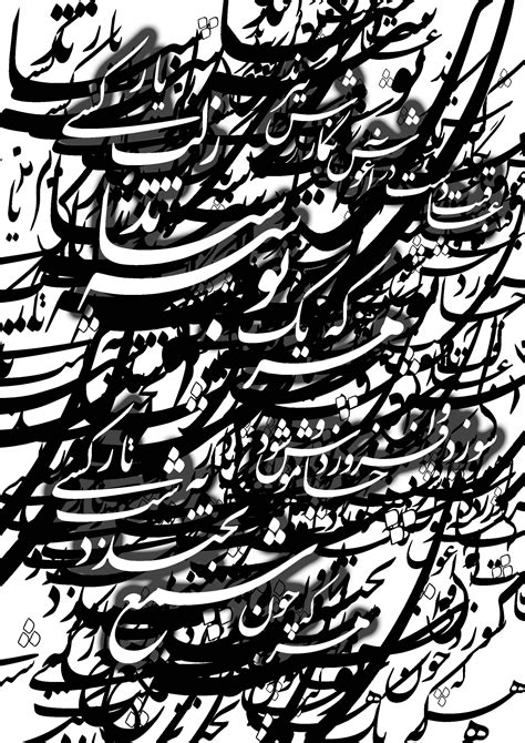 شخصی ناصر شجاعی خطاطی زیبا Farsi Calligraphy Art Persian Calligraphy