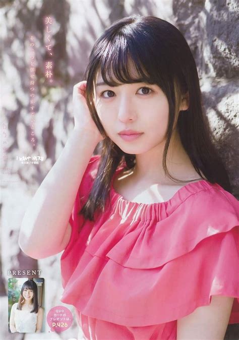 Neru Nagahama Keyakizaka46 Star Beauty Art Of Beauty Beauty Women Cute Japanese Japanese