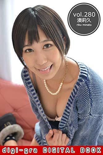 DIGIGRA Sexy Gravure Vol280 Riku Minato By Image Box Goodreads