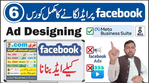 How To Design Facebook Ads In Urdu And Hindi How To Create Facebook