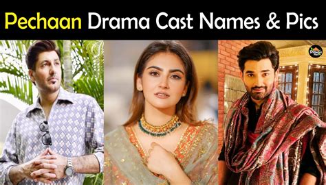 Pehchan Drama 2022 Cast Real Name And Pictures Showbiz Hut