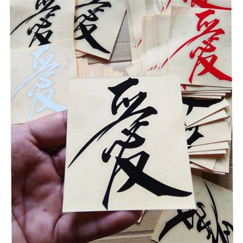 Detail Gambar Stiker Tulisan Jepang Koleksi Nomer 12