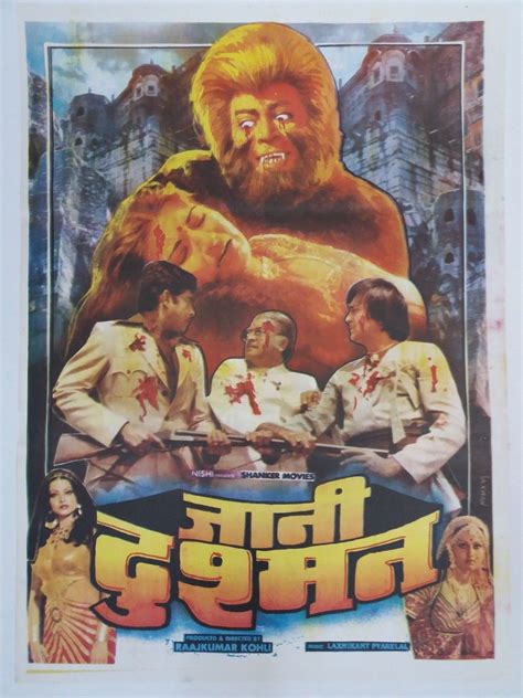 Horror Bollywood Movie Poster Jaani Dushman Sunil Dutt Reena Roy