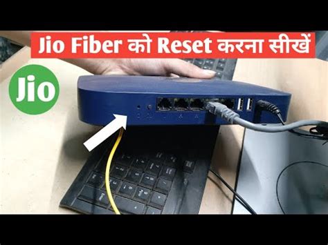 How To Reset Jio Fiber Router Hard Reset Jio Fiber Router Reset Kaise Kare Reset Jiofiber