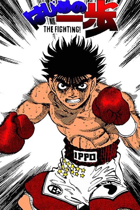 It is one of the longest weekly running series, spanning over 120 volumes and more than 1300 chapters, ongoing since 1989. Hajime no Ippo: historia, manga, anime, personajes y mucho más