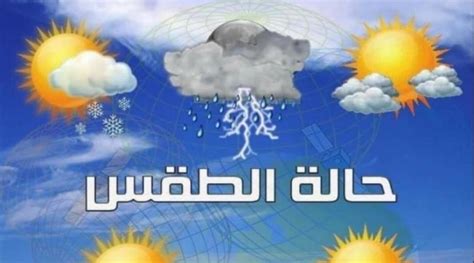خبراء الطقس سوريا