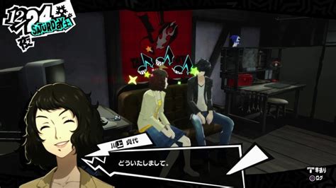 Jump to last opportunity to finish the strength confidant. Persona 5 Guide: Confidant Choices & Unlocks for Hanged, Death & Temperance - Iwai, Tae ...