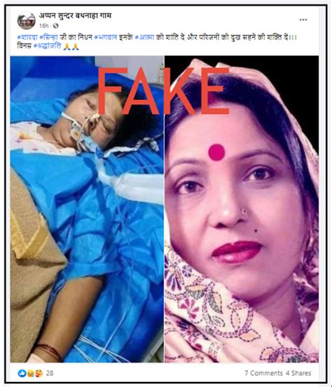 Fact Check Folk Singer Sharda Sinha Is Alive News About Her Death Is