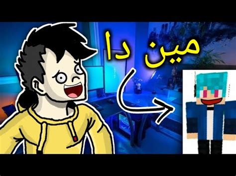 انا بعته كتير و وجعته كتير. ‫فيديوهاتي القديمة/ دا مش انا 😱😂‬‎ - YouTube