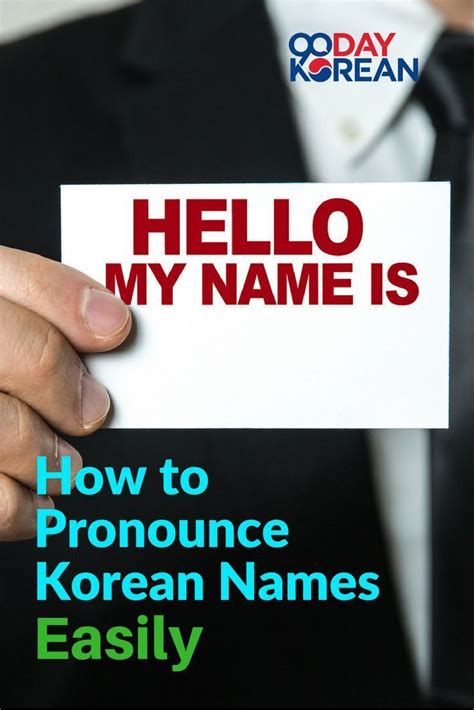 Before we learn the difference ways to pronounce the final s, we must first know what voiced and voiceless consonants are as well as sibilant sounds How to Pronounce Korean Names Easily in 2020 | How to ...