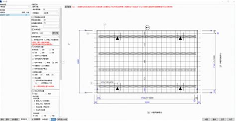 Bim插件beepc装配式智能深化revit插件下载 Bim建筑网