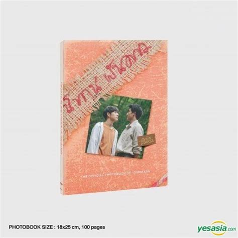 YESASIA A Tale Of Thousand Stars 2021 DVD Boxset Ep 1 10 End