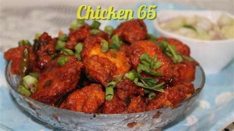 ചിക്കൻ 65 Chicken 65 Recipe Restaurant Style Hot And Spicy Chicken 65 Youtube