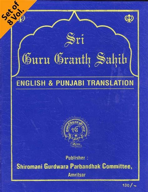 Sri Guru Granth Sahib English And Punjabi Translation 8 Vol