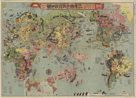 William skinner, university of washington). Early Japanese Maps of the World - Vivid Maps
