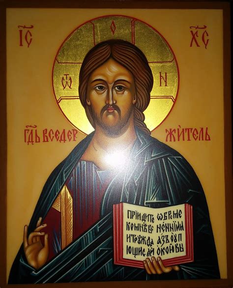 Russian Orthodox Icon Russian Jesus Picture Jesus Christ Etsy