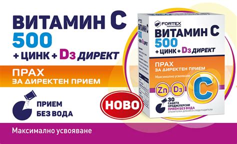 Get emergency medical help if you have signs of an allergic reaction. Vitamin C 500 + Zinc + D3 Direct with 30 sachets in Pack ...