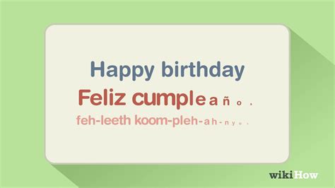 Mexican Happy Birthday Song Psawenorth
