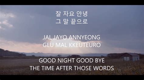 Last Goodbye Akmu Hanromeng Lyrics Youtube