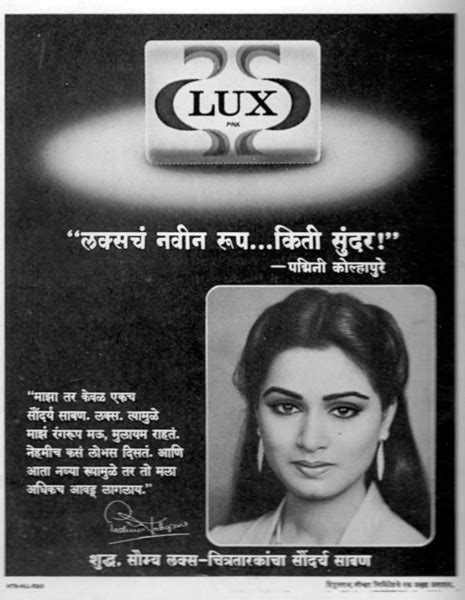Bollywood Actresses In Lux Advertisements