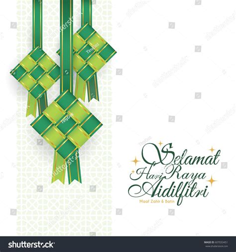 Selamat Hari Raya Aidilfitri Greeting Card Vector Ketupat With Islamic