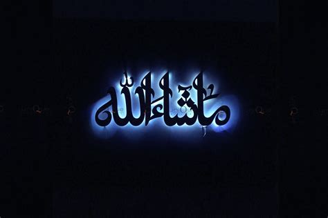 Masha Allah In Arabic Calligraphy 3d Led Wall Art Etsy
