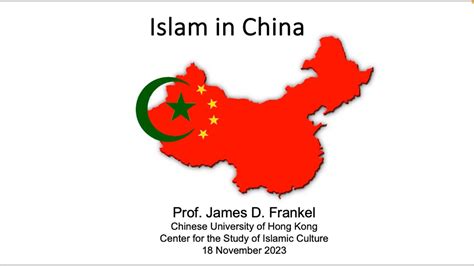Islam In China By Prof James Frankel Youtube