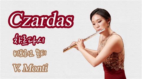 Czardas Vittorio Monti For Flute And Piano Flutist Minseon Yoo 유민선 몬티 차르다시 Youtube