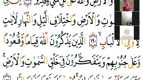 Surah Ali Imran Ayat 18 Isi Kandungan Surat Ali Imran Ayat 159 Dan