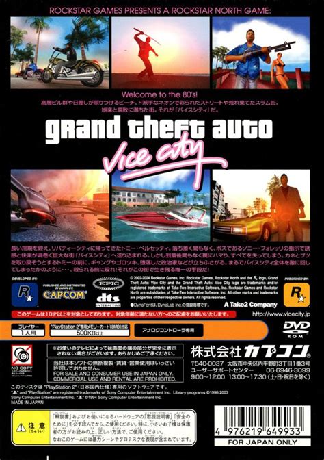 Grand Theft Auto Vice City 2002 Playstation 2 Box Cover Art Mobygames