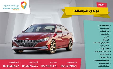 Check spelling or type a new query. هونداي النترا 2021 ستاندر سعودي جديد للبيع في الرياض ...