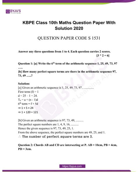 Samacheer Kalvi 10th Maths Model Question Papers 2020 2021 English