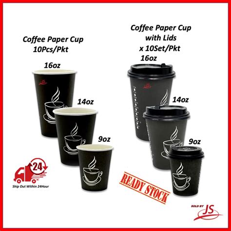 Disposable Paper Hot Cup Party Paper Hot Cup Coffee Cup Cawan